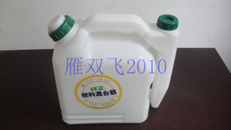 New luxury portable 5L antistatic external oil jug tank matching pot suitable for 2 horsepower -6 horsepower-Taobao
