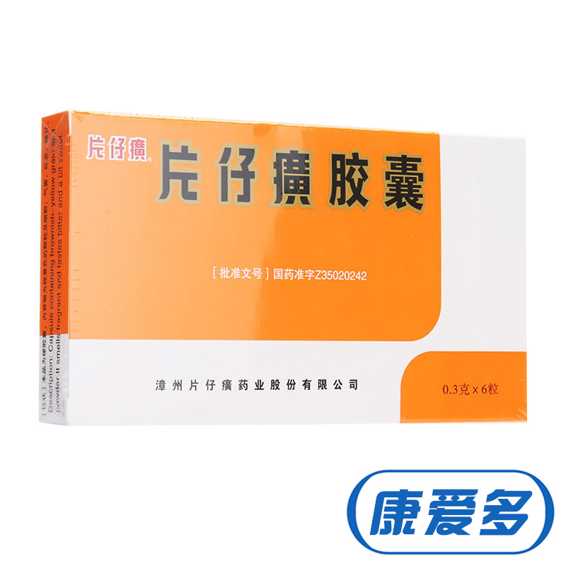 PIEN TZE HUANG/片仔癀 片仔癀胶囊 0.3克*6粒*1板/盒