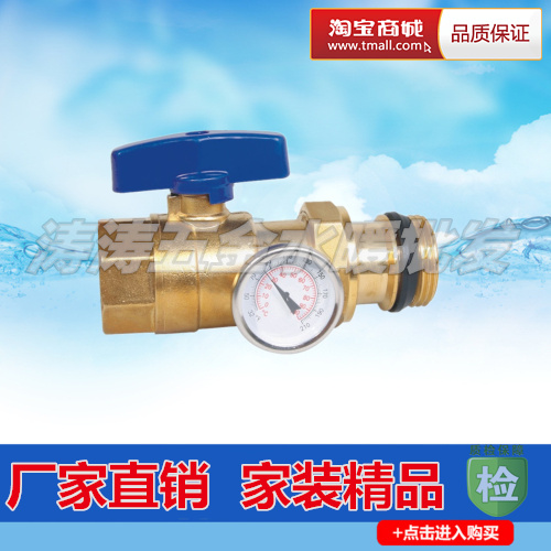 Floor heating water separator valve heating water inlet and return water separator straight ball valve with temperature gauge or pressure gauge
