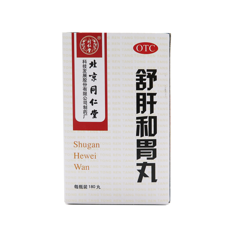 同仁堂 舒肝和胃丸 180丸*1瓶 疏肝解郁 和胃止痛 胃脘疼痛 呕吐