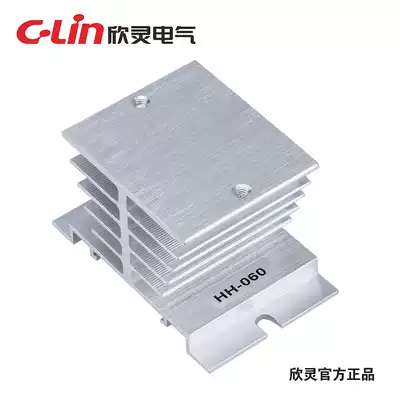 C-lin Xinling HH-060 radiator is suitable for single-phase solid state relays with a current below 20A