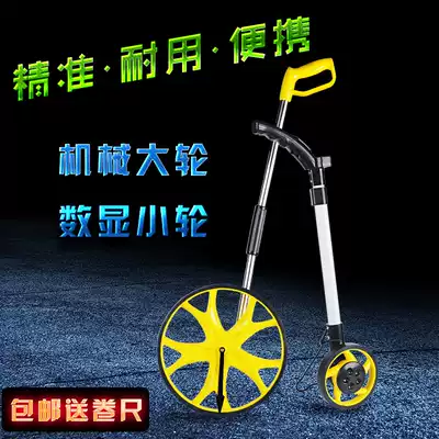 Fair ranging wheel Hand push rangefinder Wheel rangefinder Digital display electronic ranging wheel Hand-held ranging wheel machinery