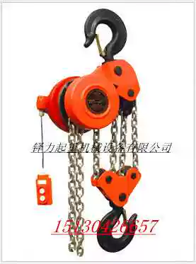 Slow chain electric crane DHP hoist group hanging hoist climbing Changshu travel wiring firm bag