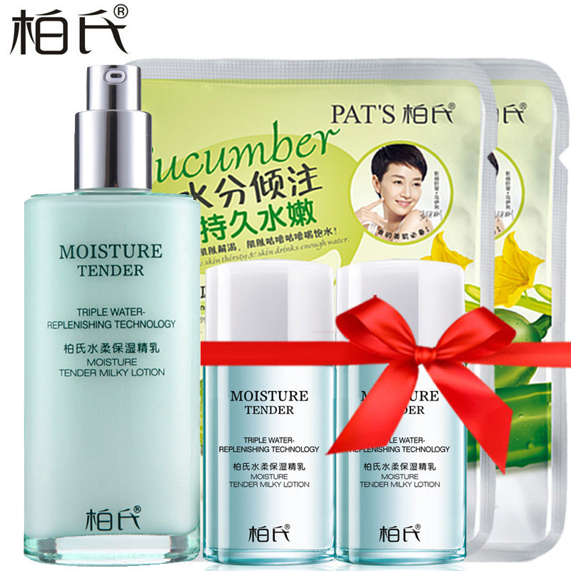 PAT’S/柏氏水柔保湿精乳80ml 精华乳液保湿补水嫩白化妆品正品