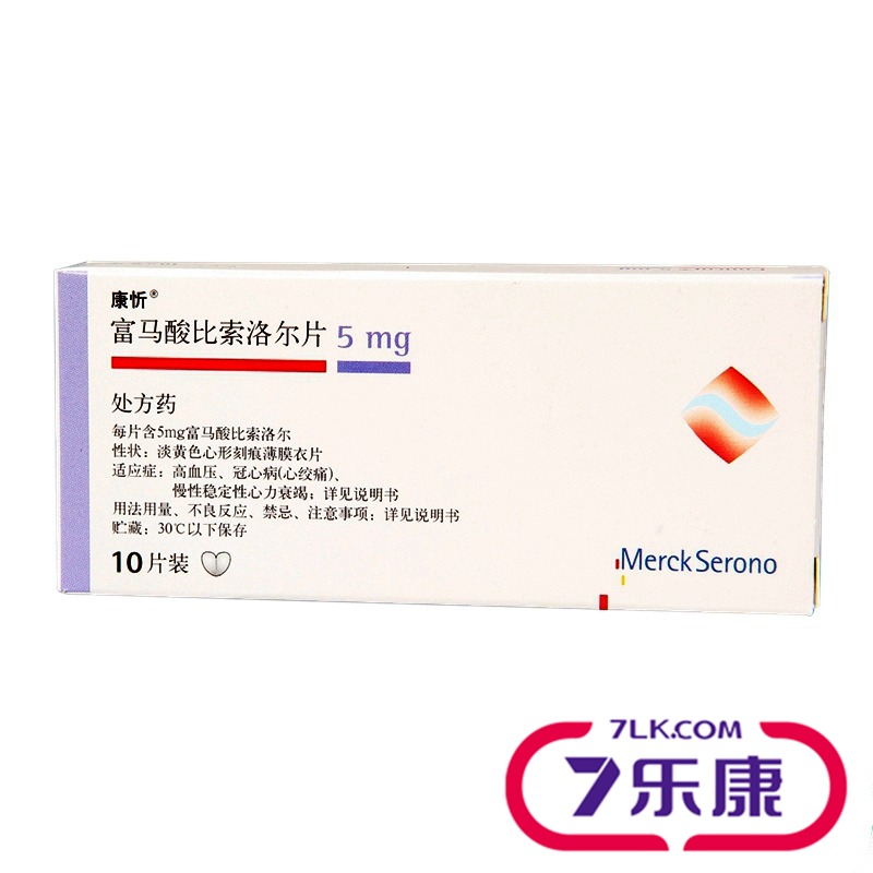康忻 康忻 富马酸比索洛尔片 5mg*10片/盒