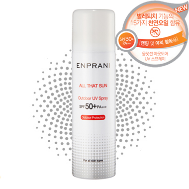 Enprani茵葩兰防晒喷雾spf50 pa++  100ml