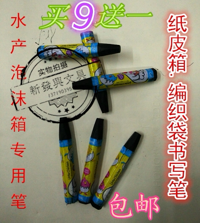 Aquatic Foam Box Special Black Wax Pen Oil Painting Stick Wood Note Pen Tire Pen 100 Multi-Province-Taobao