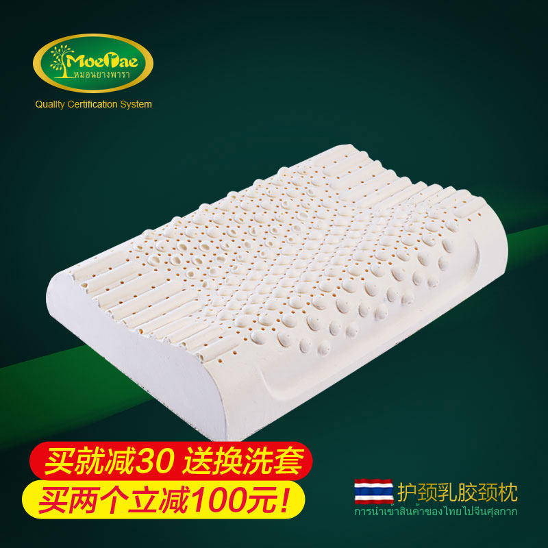 Ī�����齺��ͷ��Ȼ����ͷMR-T02