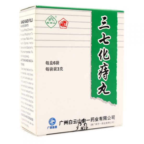 中一牌 三七化痔丸 3g*6袋/盒