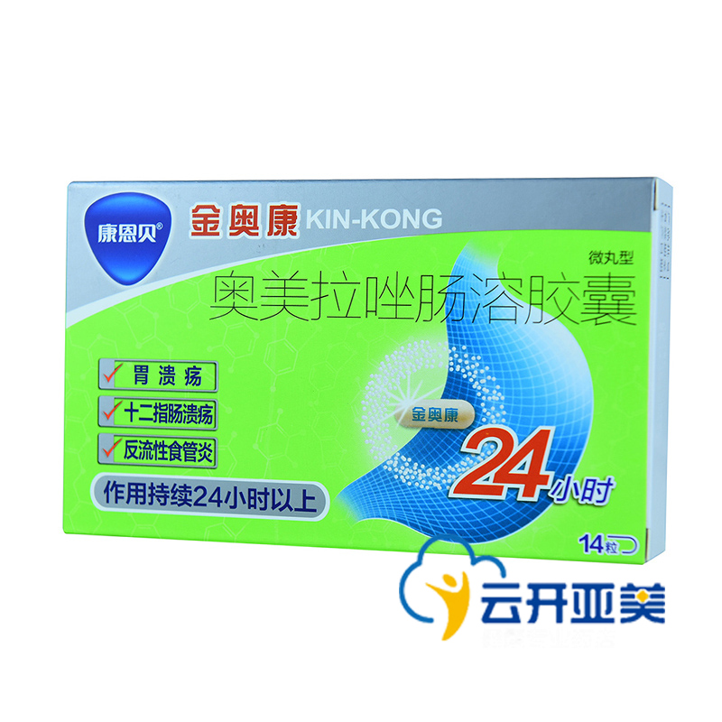 CONBA/康恩贝 金奥康 奥美拉唑肠溶胶囊 20mg*14粒/盒