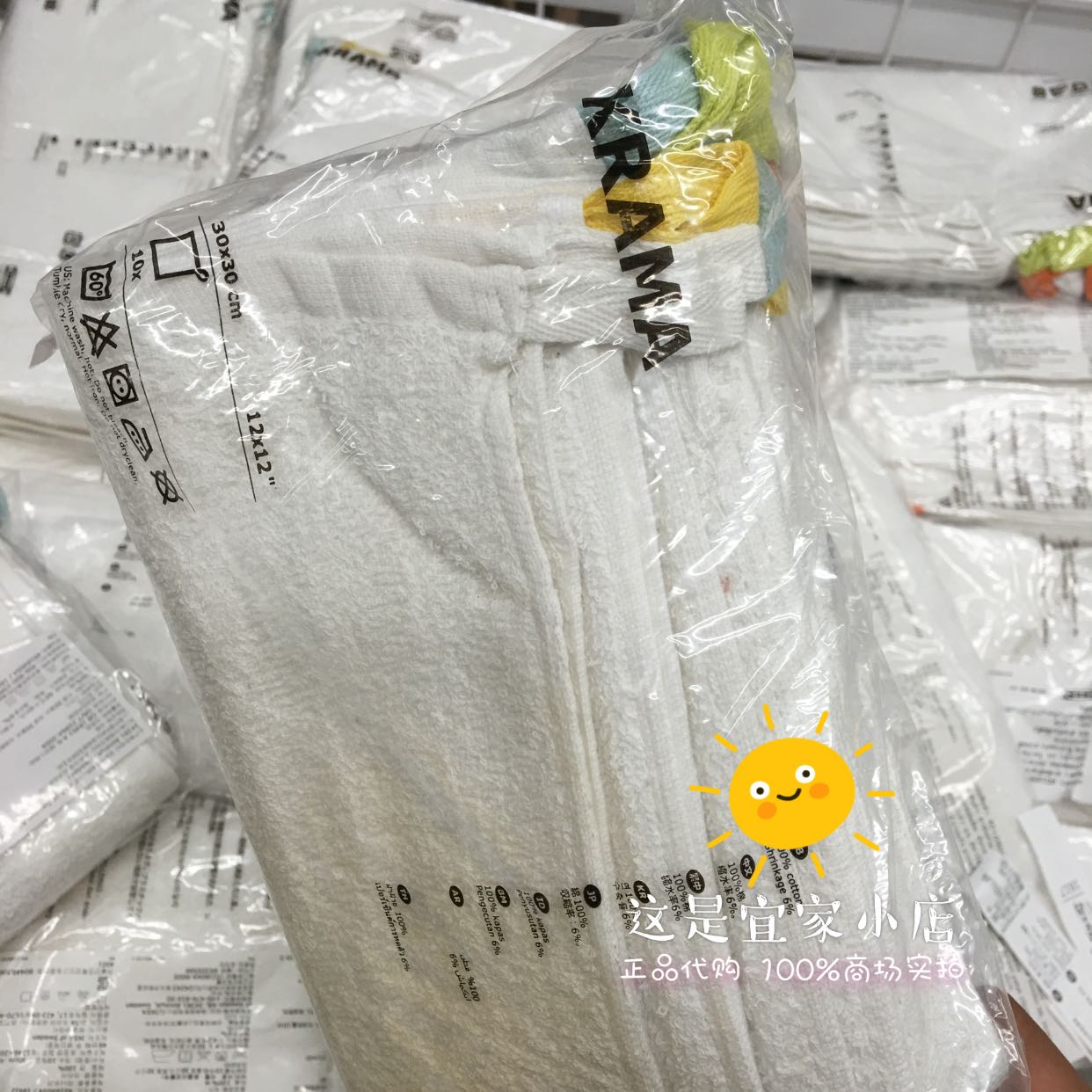 IKLIMA 0 3 Cotton kitchen wiped towel wiped 10 pieces of hand towel