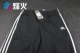Bonfire thể thao ADIDAS đen đan legging đào tạo chạy quần BP8742 quần  nữ Quần thể thao