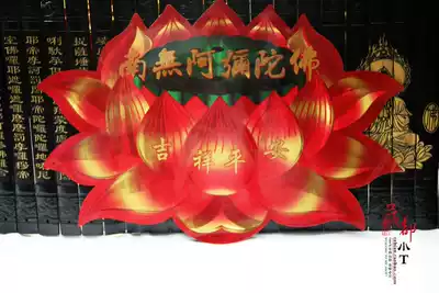 Exquisite Phnom Penh Red Lotus Sticker 33 * 23CM Nanwo Amitabha Adhesive Sticker Sticker