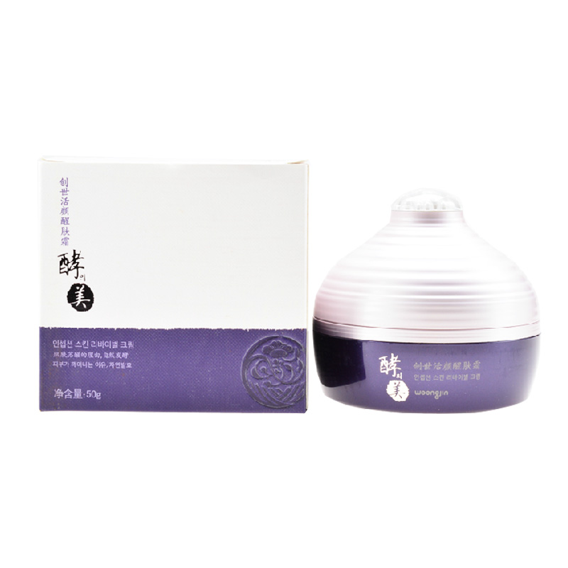 专柜正品 韩国熊津化妆品 酵之美创世活颜醒肤霜 50g 蕊痕正品