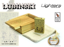 LUBINSKI Rubinsky metal smoke fighting lighter high-end business professional point smoke bucket silk lighter