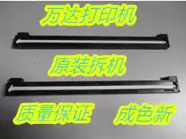 Brother 7360 7057 7060 7055 M7470 Lenovo 7400 7450 7600d scan heads scanner