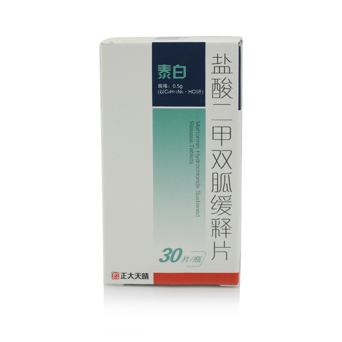 正大天晴 泰白 盐酸二甲双胍缓释片 0.5g*30片/盒