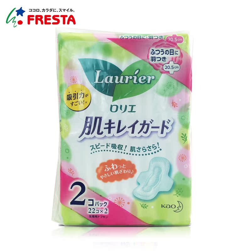 【日本直邮】正品花王吸引力日用棉柔护翼型卫生巾205mm22片*2包