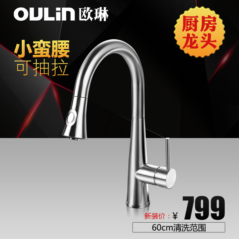 ŷ�ճ�����ͷOL-CFL102