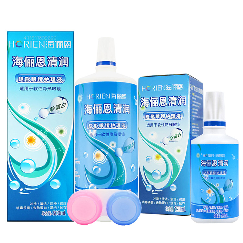 海俪恩清润500ml+120ML美瞳功能隐形近视眼镜护理液通用JN
