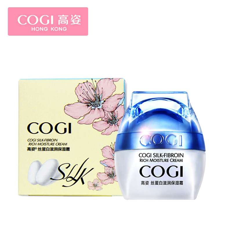 COGI/高姿丝蛋白滋润保湿霜50g 美白补水面霜 女护肤品 专柜正品