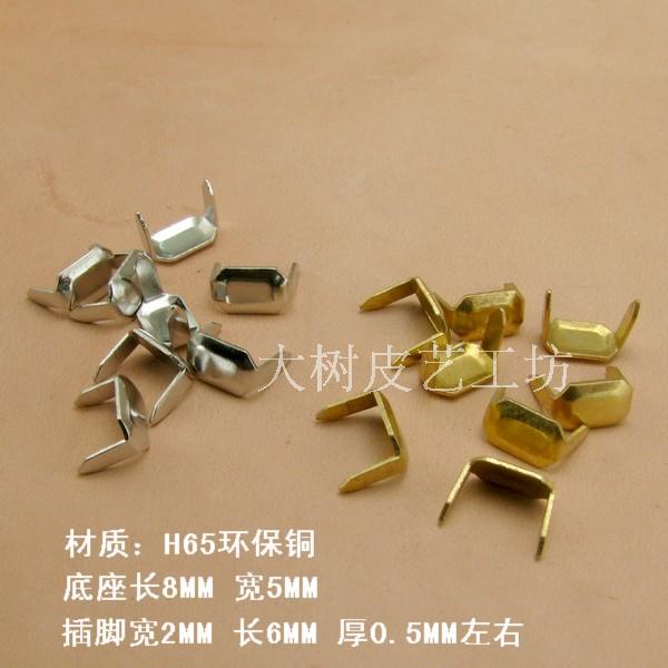 Thickened Brass Strap Leather Ring Connection Nail Copper Claw Nail Leather Strap Leather Ring Copper Two Foot Claw Nail