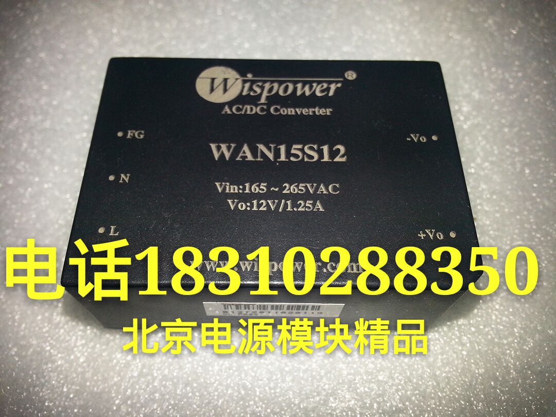 (This week's new product) WAN15S12 WAN15S5 WAN15S5 WAN15S24 WAN15S24 Beijing spot brand new