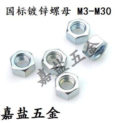 National Label galvanized 4 8 level hexagonal nut screw cap M3M4M5M6M8M10M12M14M16M20M24M30