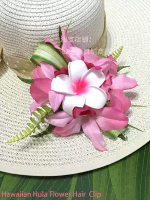 Hawaiian Hula Beach seaside headdress floral headdress plumpflower Hair Accessories Hair Accessories