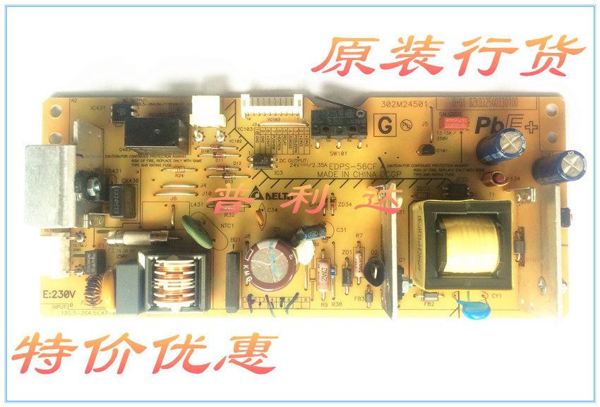 Kyocera 1040 1020 1120 1060 1025 1125 Power Board Power Kit