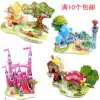 3D three-dimensional puzzle paper children DIY puzzle puzzle handmade building model Paper puzzle toy 689