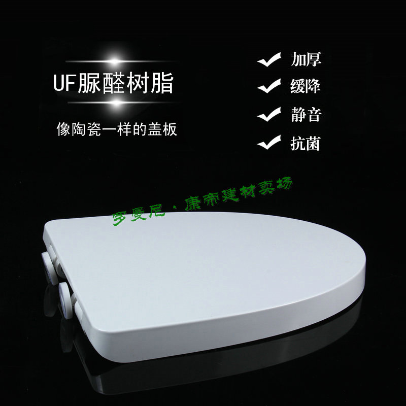 Toilet lid adapted Heart Hega Blue SHKL old fashioned toilet UFUF sitting pence plate muted cover plate