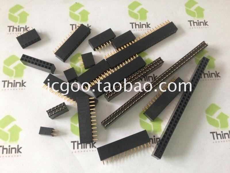 Two-row seat needle master socket 2 54 pitch 2*2P3P4P5P5P5P6P9P10P13P20P40P