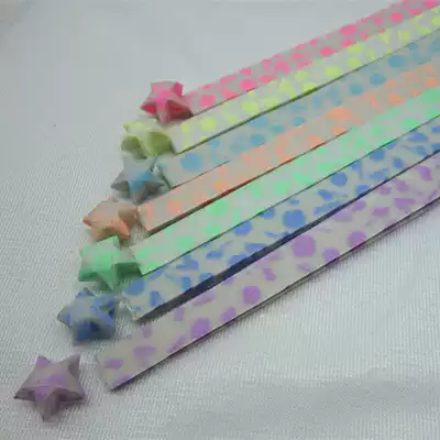Luminous flower wishing star Luminous folding star strip handmade material creative DIY BIRTHDAY gift bottle