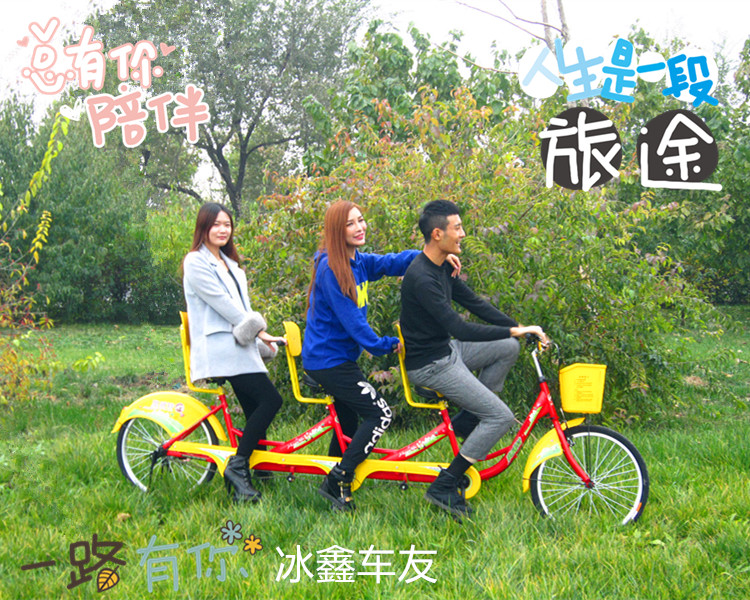 Auwitt upscale double cyclist Bike Lovers Car Trio Bike Configuration Upgraded version manufacturer Direct sales