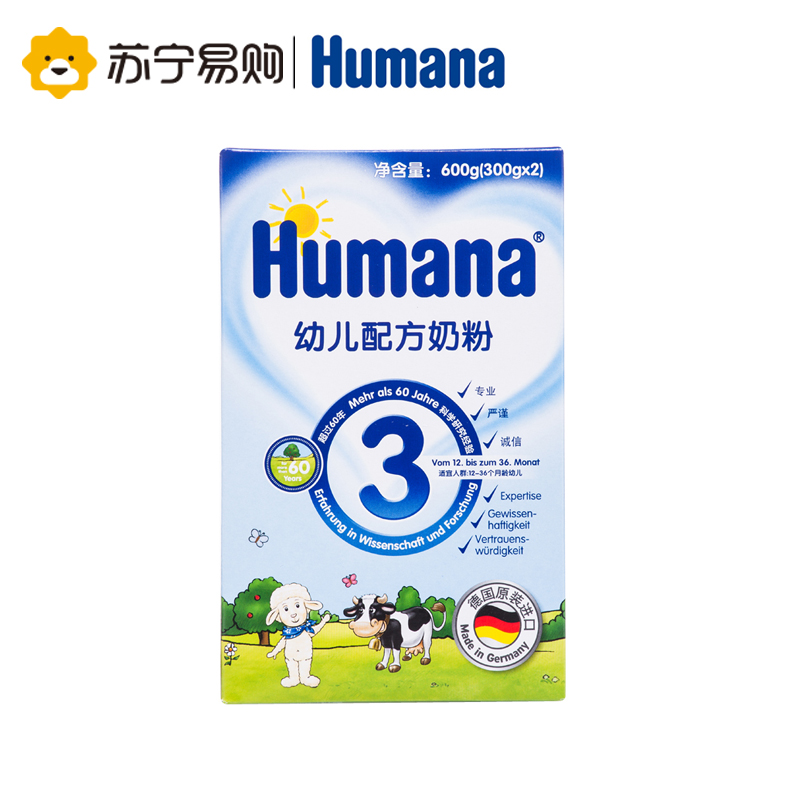 【苏宁易购】Humana 经典装幼儿配方奶粉3段600g  德国原装进口