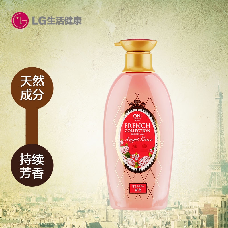 韩国LG直营正品 ON THE BODY 法式精选沐浴露 优雅天使500g 包邮