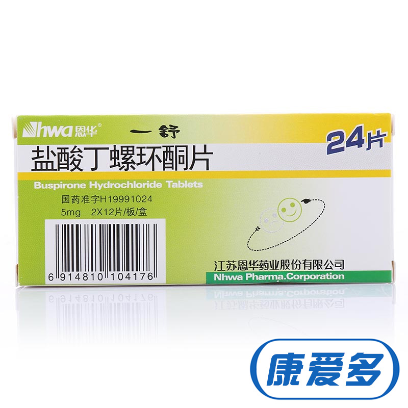 HWA/恩华 一舒 盐酸丁螺环酮片 5mg*24片/盒