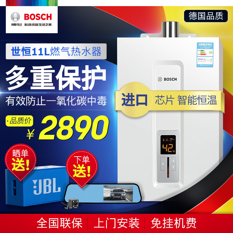 ��������ȼ����ˮ��jsq22amonline