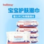 Khăn lau tay Mi Bao Xiong Khăn lau tay chăm sóc da Khăn lau không cồn không kích thích Khăn lau trẻ em 8 túi khăn giấy ướt mamamy