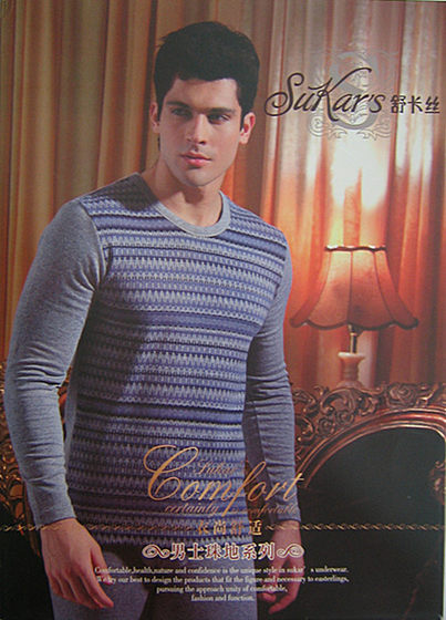 Shukasi S0508 Men's Piqué Cotton Round Neck Warm Autumn Clothes Bottoming Underwear Set