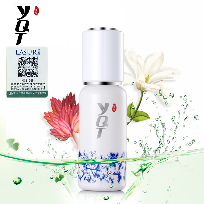 正品专柜 一清堂YQT青花瓷珍藏版水润防护乳40ml 白皙隔离乳