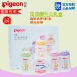 Pigeon, детский комплект, гель для душа, шампунь в подарочной упаковке для новорожденных для ухода за кожей, 5 шт