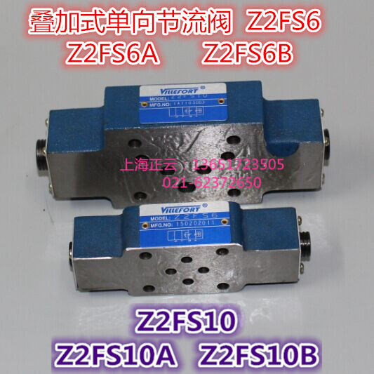 For the piling type one-way throttle valve Z2FS6 ZSFS6A Z2FS6B Z2FS10 Z2FS10A Z2FS10B