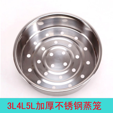 All stainless steel Supa Pentium Triangle Rice Cooker accessories 5l steam cage 3L 4L steam steam steam steam steam steam steam steam steam steam steam steam steam steam
