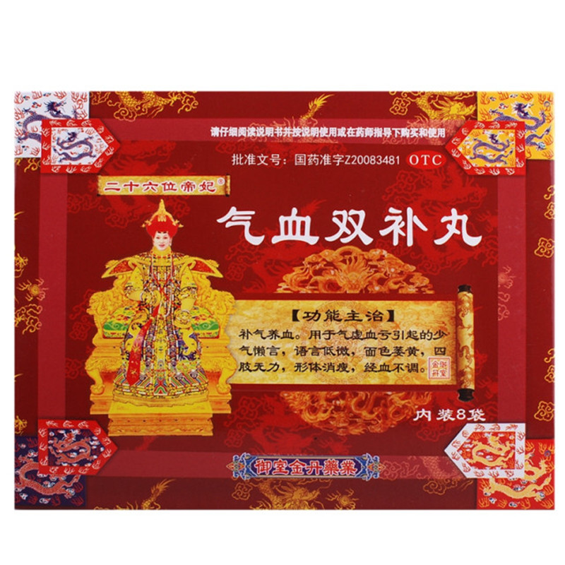 御室 气血双补丸 9g*8袋/盒