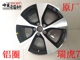 18 inch Tiggo 7 bánh gương gương bánh xe Sản xuất ban đầu của Chery Tiggo 7 bánh Tiger Tiggo 5 vòng nhôm 3 - Rim vành bánh xe ô tô Rim