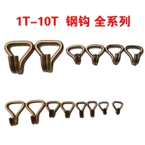 Rope tensioner bundler safety hook grab hook Double J Hook double row hook rigging tensioner for sales