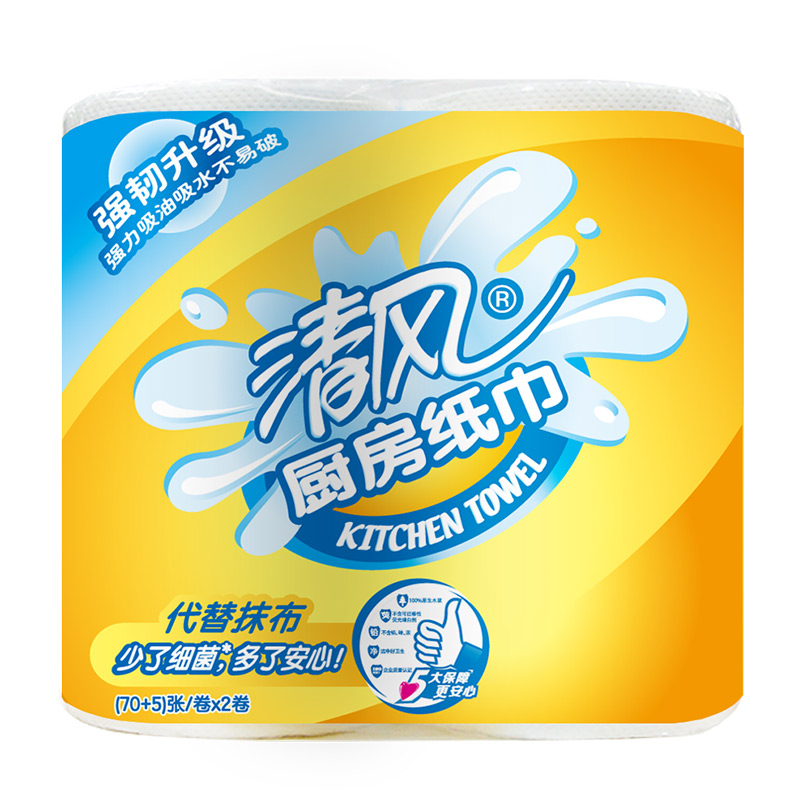 【天猫超市】清风 厨房纸巾  75张*2卷 厨房专用卷纸