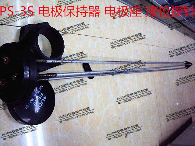 First-stage agent ALION Anliang electrode holder PS-3S water level controller + three electrode rods + electrode holder